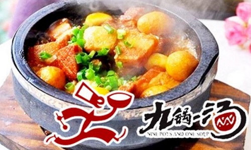 九锅一汤加盟店需要多少钱？12.6万元开旺铺！