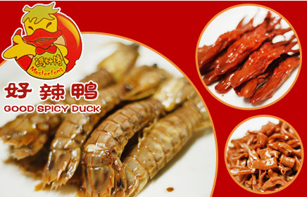 好辣鸭加盟店
