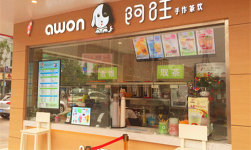 阿旺茶饮加盟店