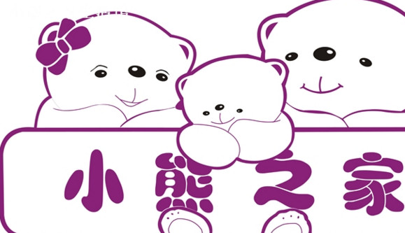 小熊之家加盟店