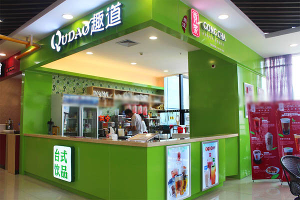 趣道鲜饮吧加盟店