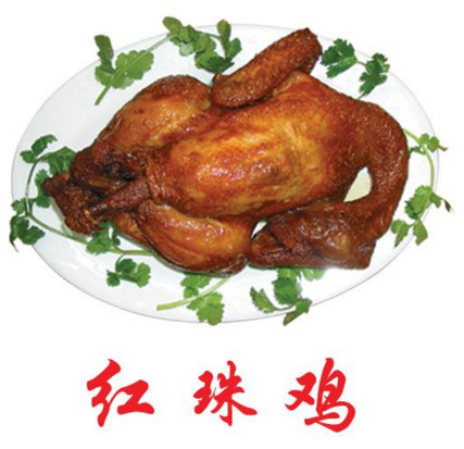 红珠鸡加盟店