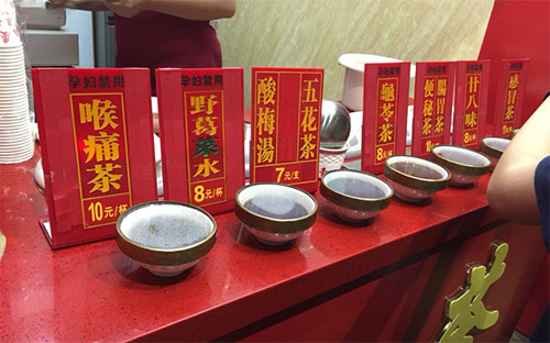 同庆堂凉茶加盟