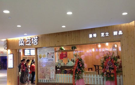 菓芝塔加盟