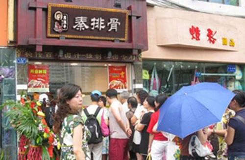 秦排骨加盟店