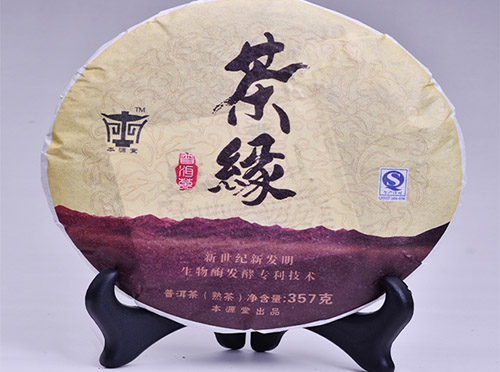 本源堂加盟