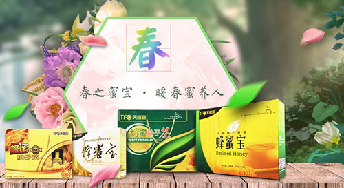 天蜂奇蜂蜜加盟