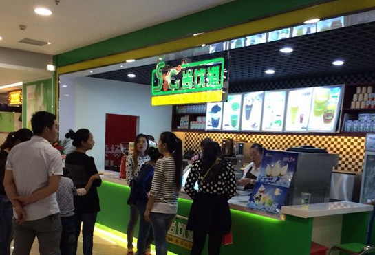 尚饮港加盟店
