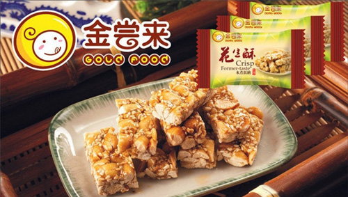 金尝来加盟