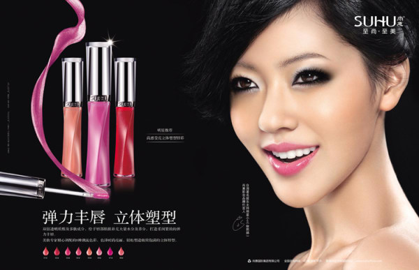 尚惠彩妆加盟