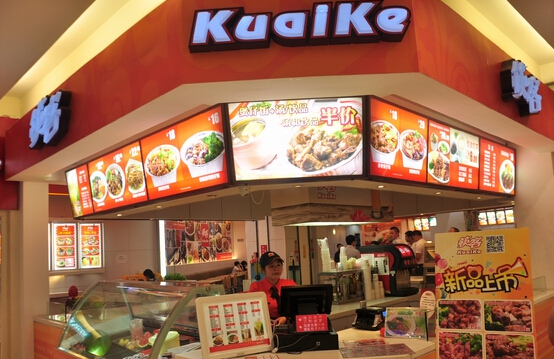 筷客加盟店