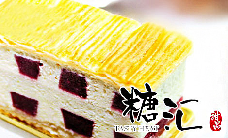 糖汇甜品加盟