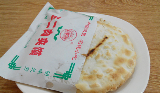 王二肉夹馍加盟