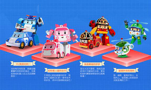 银辉玩具加盟