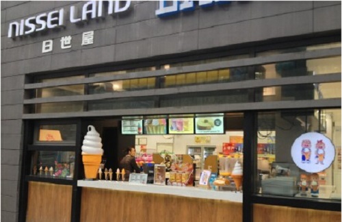日世冰淇淋加盟店