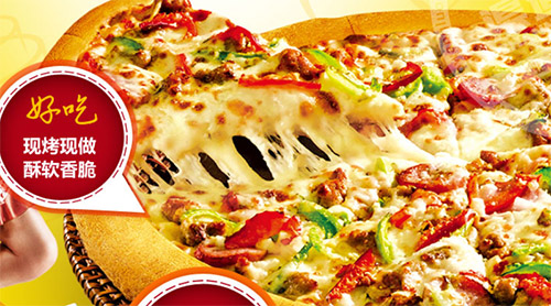 Let's Pizza加盟