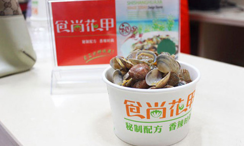 食尚花甲加盟
