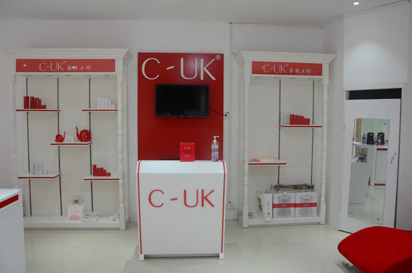 c-uk面膜工坊