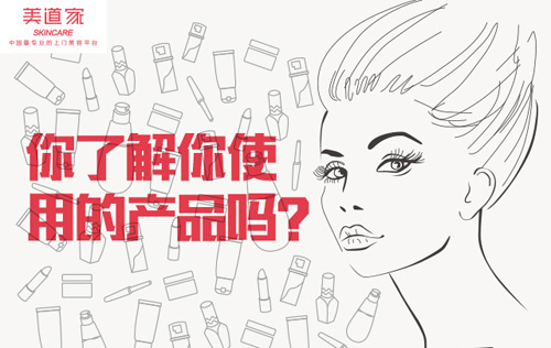 美道家加盟