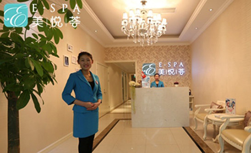 美悦荟加盟