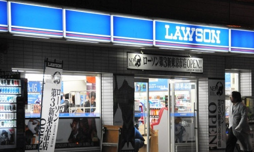 lawson便利店加盟店