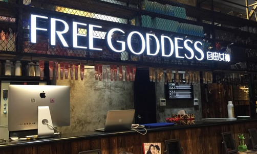 FREE GODDESS加盟店