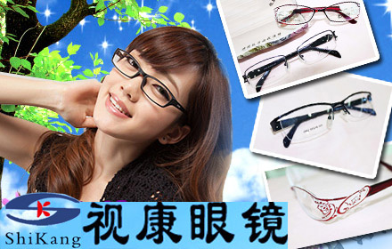视康眼镜加盟
