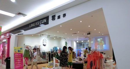 零库存女装加盟