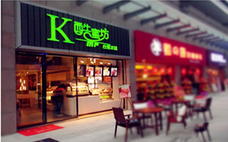 酷蜜坊加盟