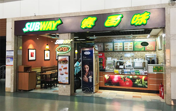 subway