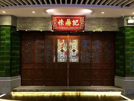 禄鼎记加盟