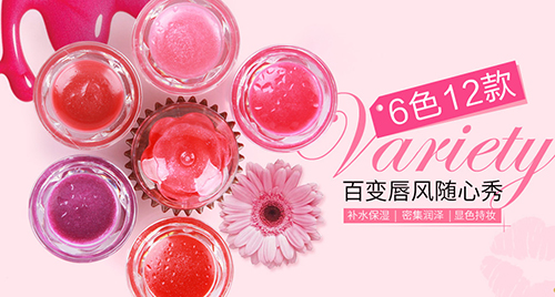 美诺彩妆加盟