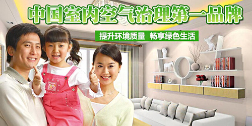 纳琦环保加盟