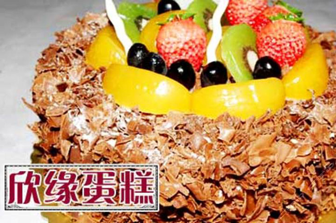 欣缘加盟