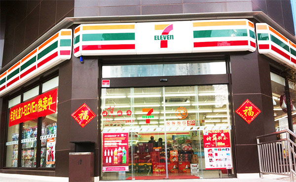 7仔便利店