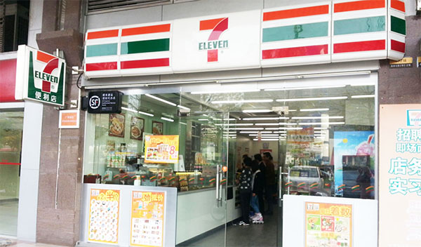 7仔便利店