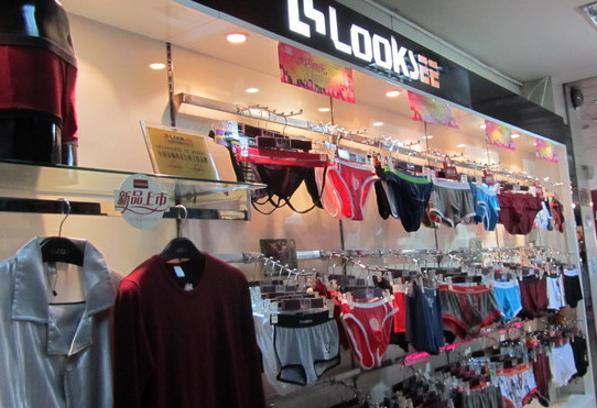 LOOKSEE男士内衣加盟店