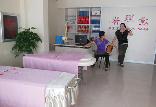 脊理堂加盟店