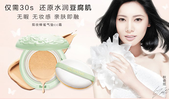 茹妆加盟
