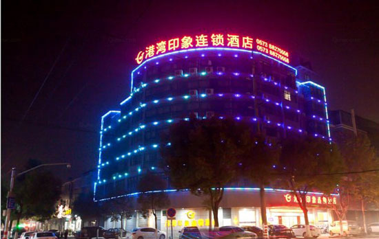 港湾印象加盟