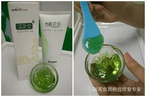 媚芙堂加盟店