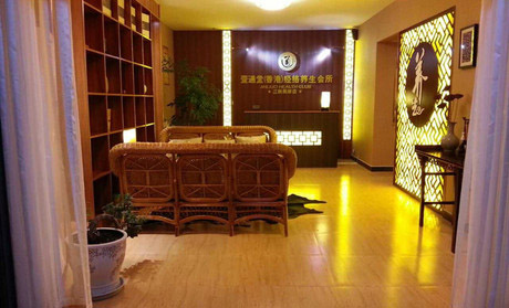 壹通堂加盟店