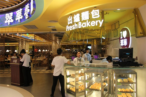 翠华餐厅加盟店