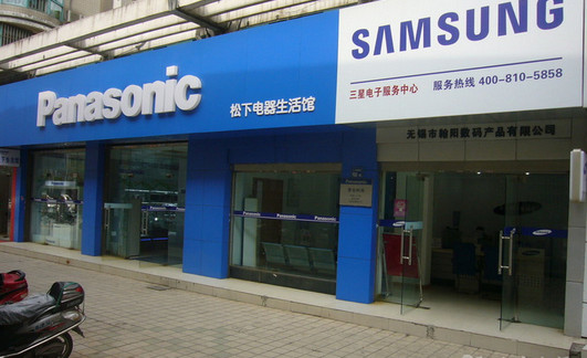 松下电器加盟店