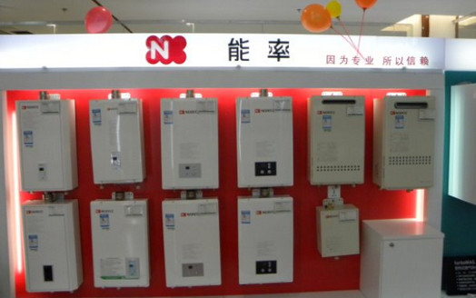 能率热水器加盟
