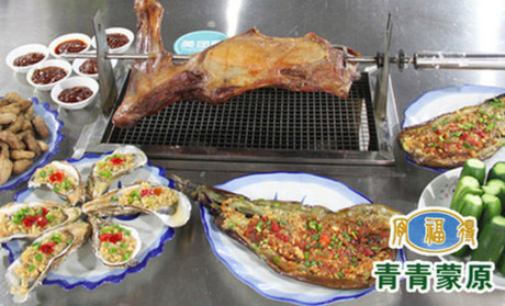 青青蒙原涮烤羊腿加盟