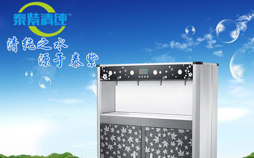 泰紫清纯加盟