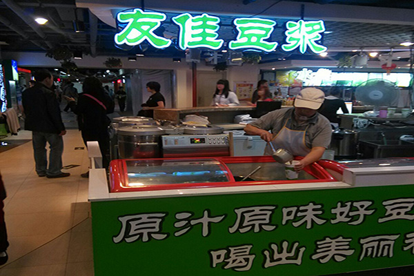友佳豆浆