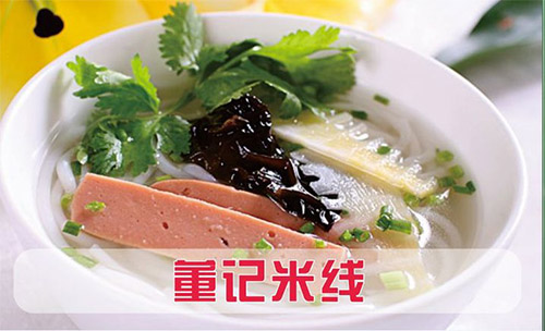 董记米线加盟