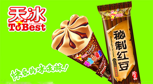 天冰冷饮加盟